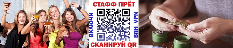 Наркошоп купить Бутират  Меф мяу мяу  COCAIN  Гашиш  Канабис  Амфетамин  Назрань