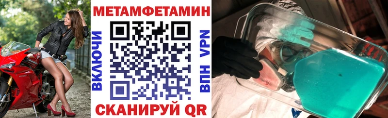 Купить закладки  Назрань  АМФЕТАМИН Розовый