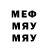 Метамфетамин витя Sean O'Shea