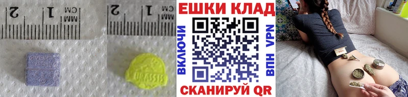 Экстази бентли  Купить закладки  Назрань 