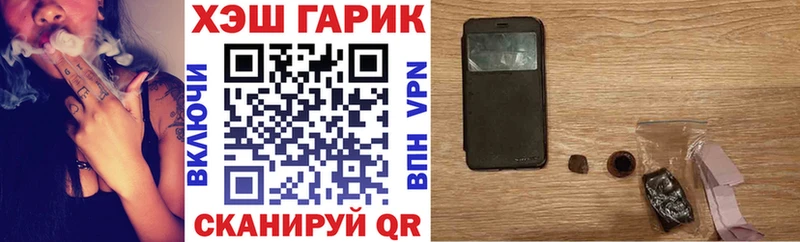 Купить  Назрань  ГАШ hashish 