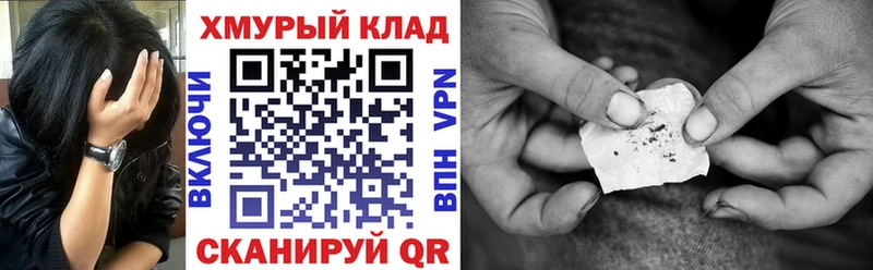 ГЕРОИН Афган  Купить где  Назрань