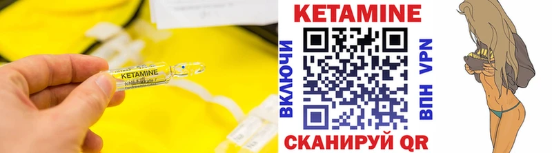 Купить закладки  Назрань  Кетамин ketamine