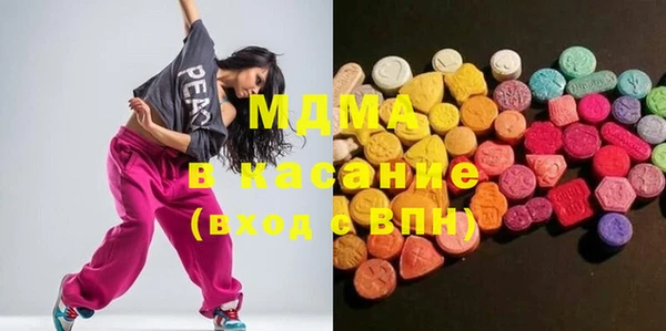 мефедрон Рославль