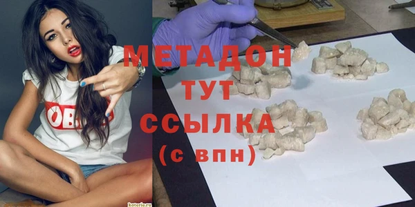 мефедрон Рославль