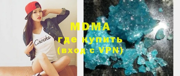 кокаин колумбия Россошь