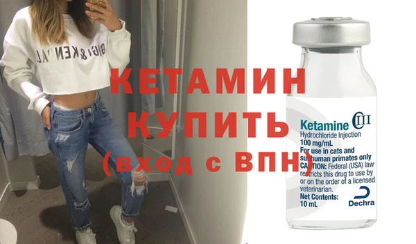мефедрон Рославль
