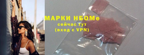 ГАЛЛЮЦИНОГЕННЫЕ ГРИБЫ Ростов