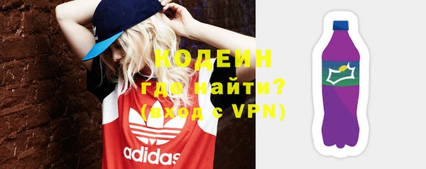 мефедрон Рославль