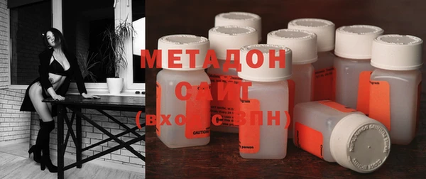 мефедрон Рославль