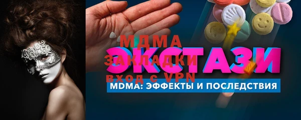 мефедрон Рославль