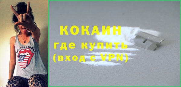 мефедрон Рославль