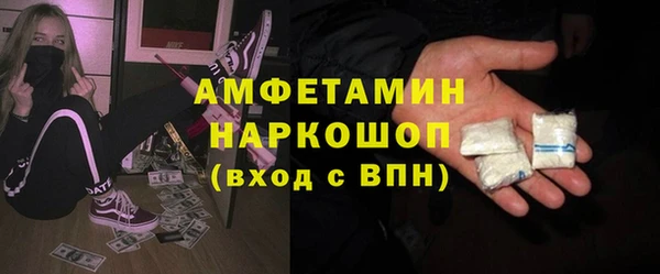 мефедрон Рославль