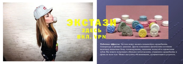мефедрон Рославль