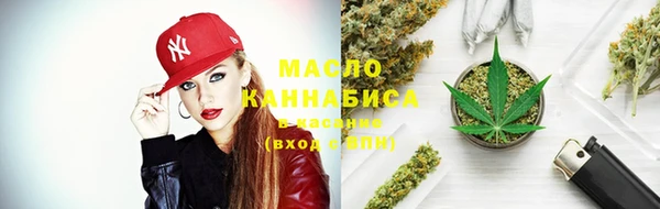 мефедрон Рославль