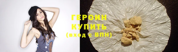 ГАЛЛЮЦИНОГЕННЫЕ ГРИБЫ Ростов