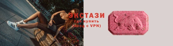 ГАЛЛЮЦИНОГЕННЫЕ ГРИБЫ Ростов