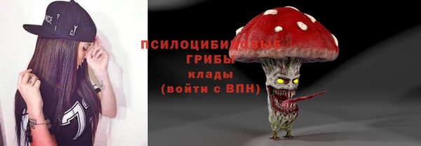 мефедрон Рославль