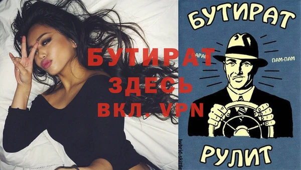 ГАЛЛЮЦИНОГЕННЫЕ ГРИБЫ Ростов