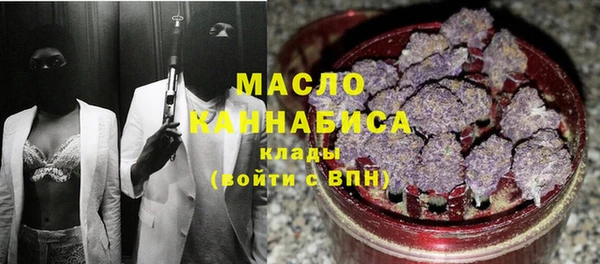 мефедрон Рославль