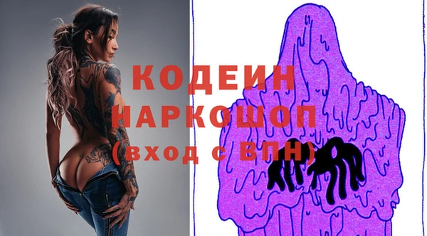 ГАЛЛЮЦИНОГЕННЫЕ ГРИБЫ Ростов