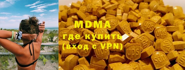 ГАЛЛЮЦИНОГЕННЫЕ ГРИБЫ Ростов