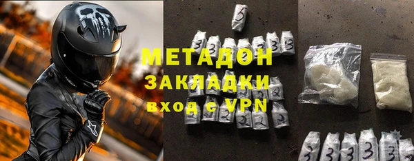 мефедрон Рославль