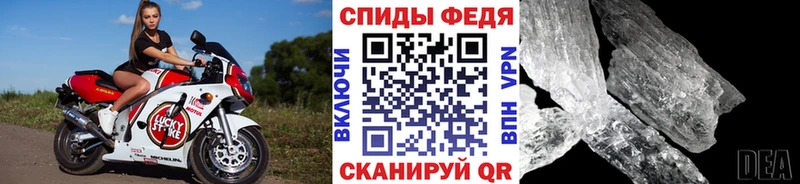 Метамфетамин винт  Купить закладки  Назрань 