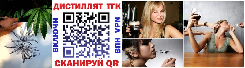 ТГК гашишное масло  Купить где  Назрань